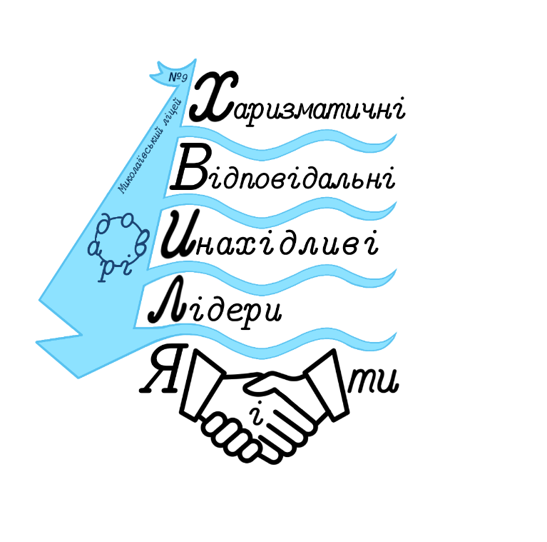 Самоврядування-емблема